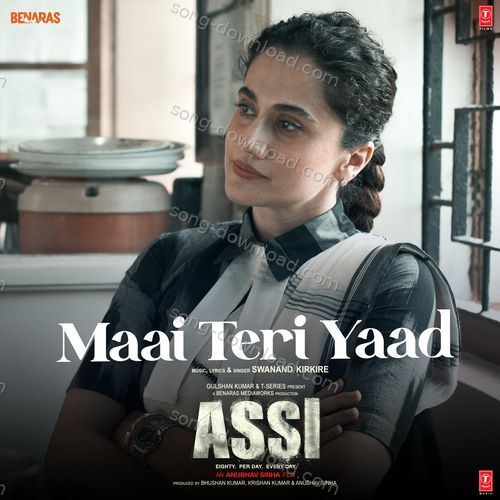 Maai Teri Yaad Swanand Kirkire MP3 Download